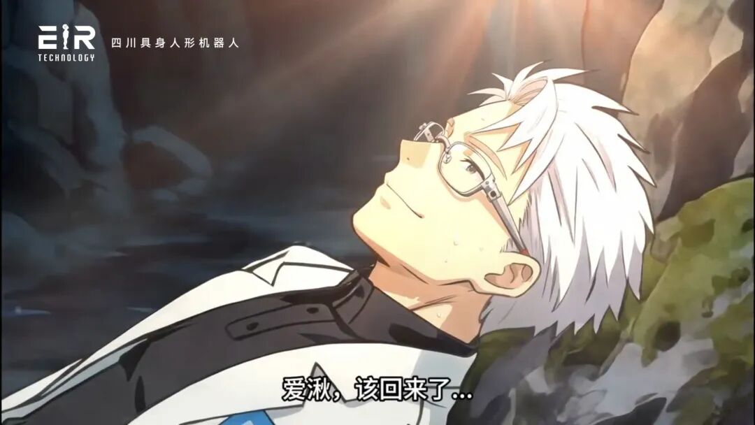 全球第一个能跟你谈感情的人形机器人爱湫-AIQ来了，脸上还能投3D表情！插图1