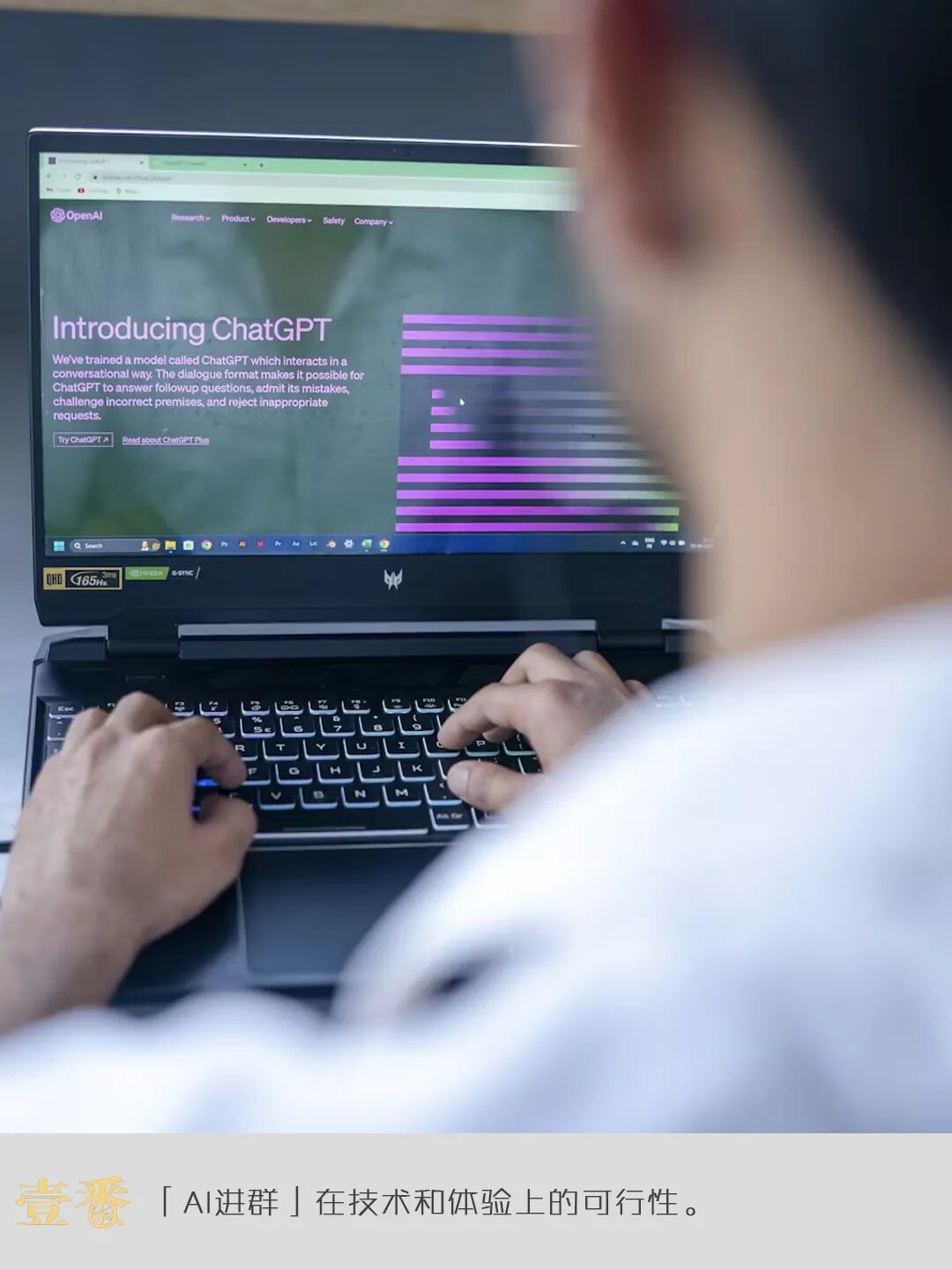 OpenAI都开始搞AI社交了，国内大厂还在等啥？插图