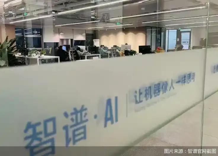 国产大模型扎堆抢着上市,AI六小龙集体冲IPO插图 国产大模型扎堆抢着上市,AI六小龙集体冲IPO插图