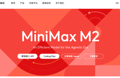 MiniMax过港交所审核，可能成全球首家AGI上市公司缩略图