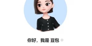 从抢红包到AI大战，火山引擎可能成2026春晚唯一的AI云伙伴缩略图