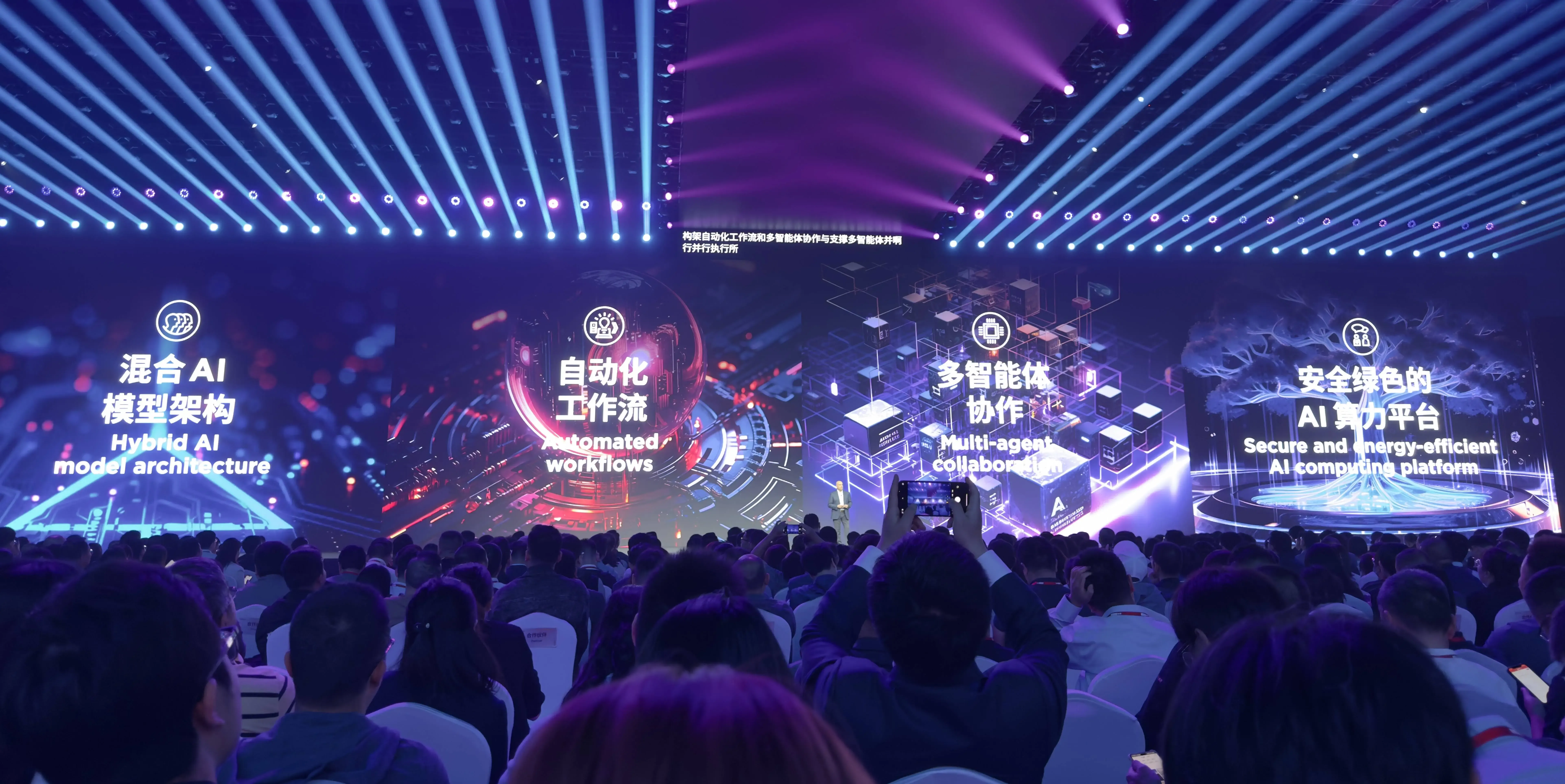 联想要推全球首个AI超级智能体了，硬件互联直接叫板豆包缩略图