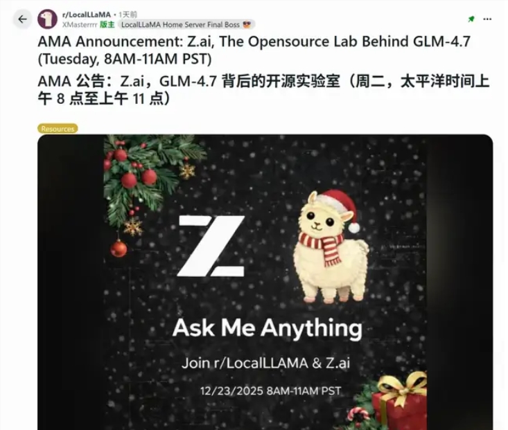 智谱 GLM-4.7 编程大赛大杀四方，开源 AI 要变天了！插图