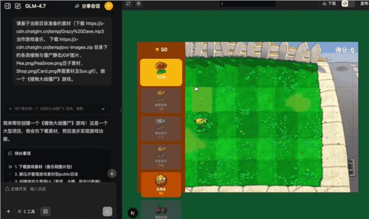 智谱 GLM-4.7 编程大赛大杀四方，开源 AI 要变天了！插图1