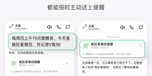 腾讯元宝上线任务功能：一句话搞定日程，到点自动提醒缩略图