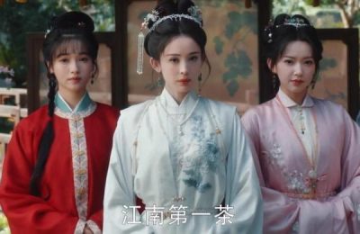 《玉茗茶骨》网盘资源下载国语中字4k超清「BD1280P/泄露-MP4」阿里云盘缩略图